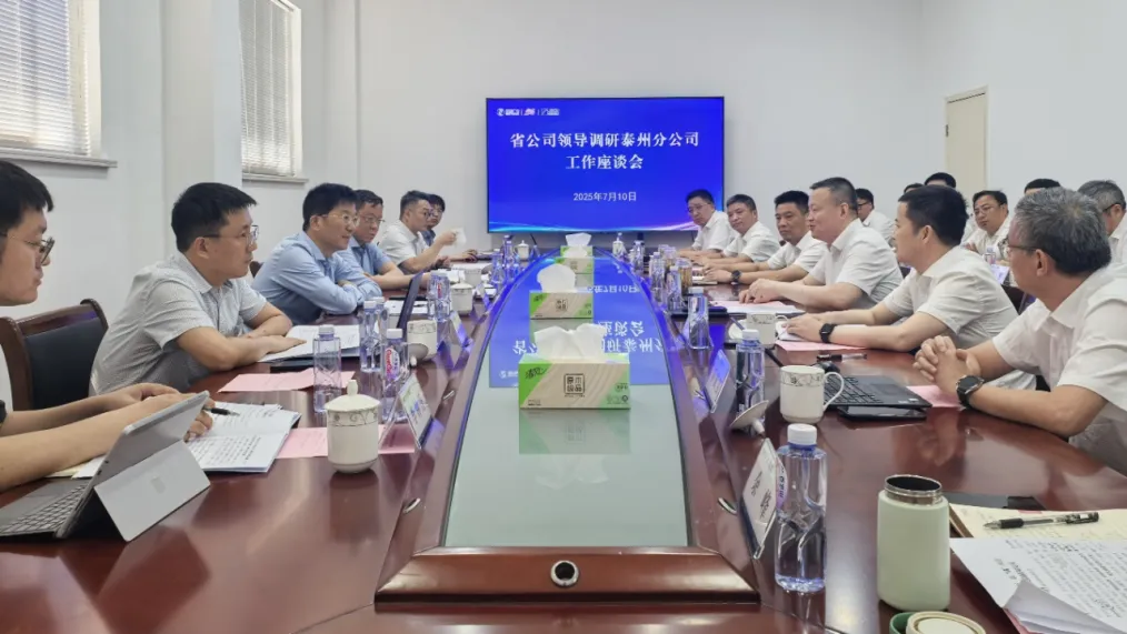 微信圖片_2025-07-21_103412_505.png